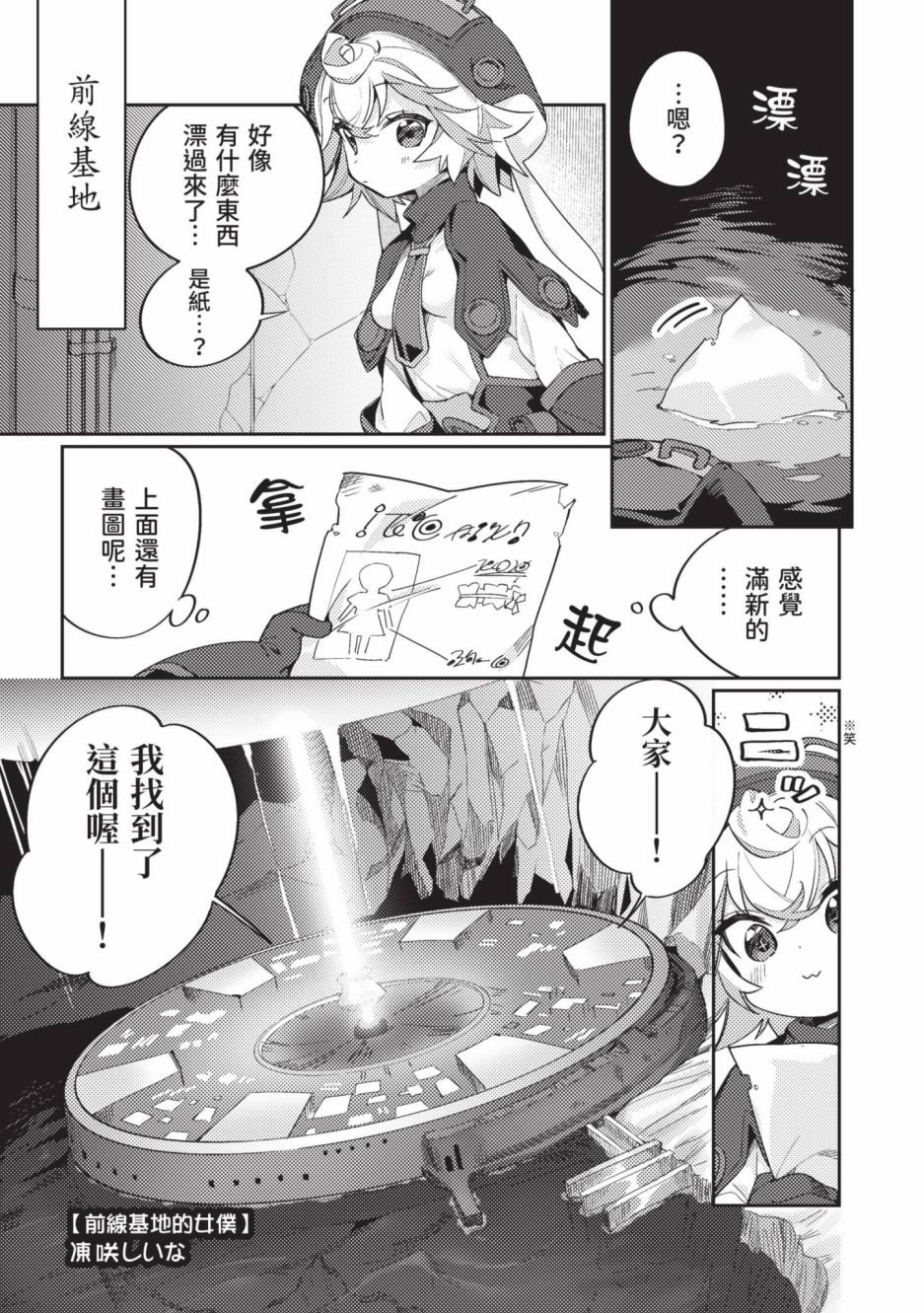 第3卷