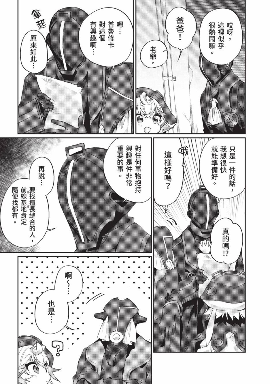 第3卷