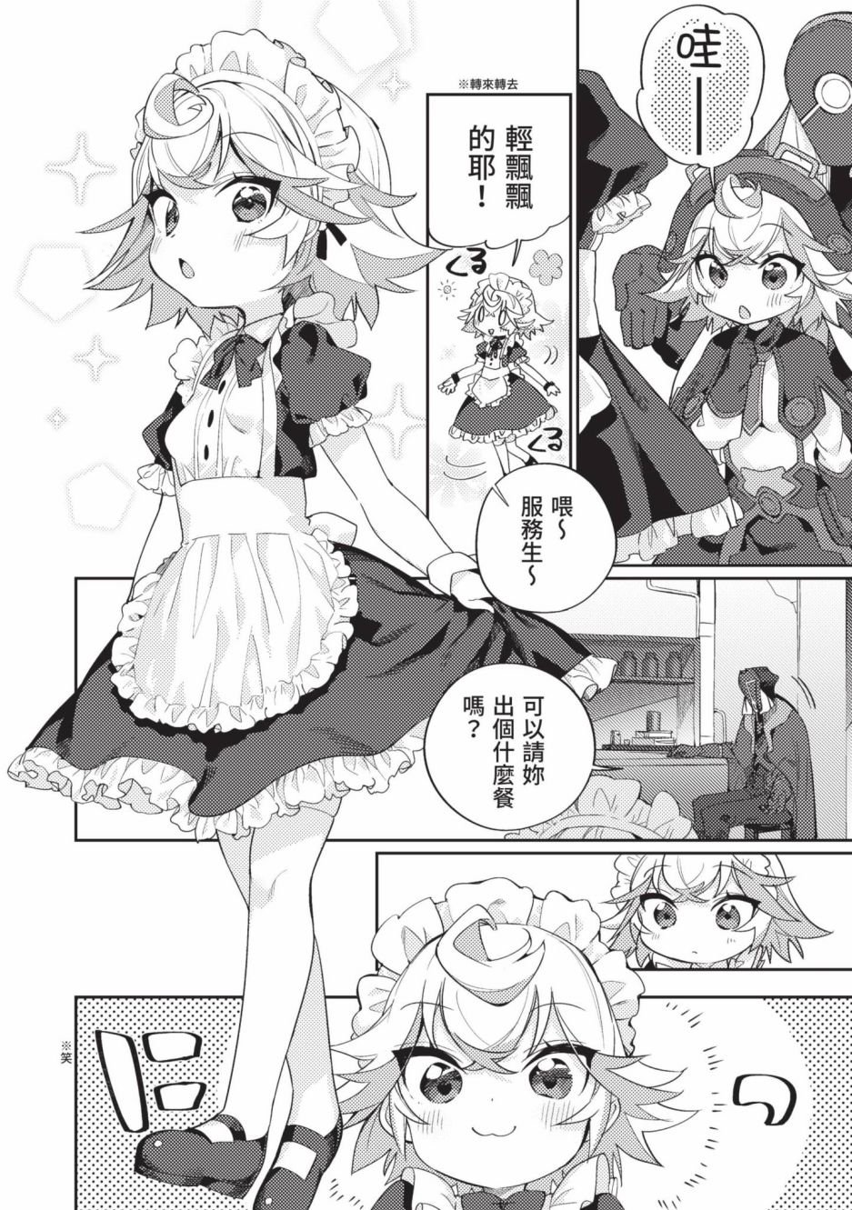 第3卷