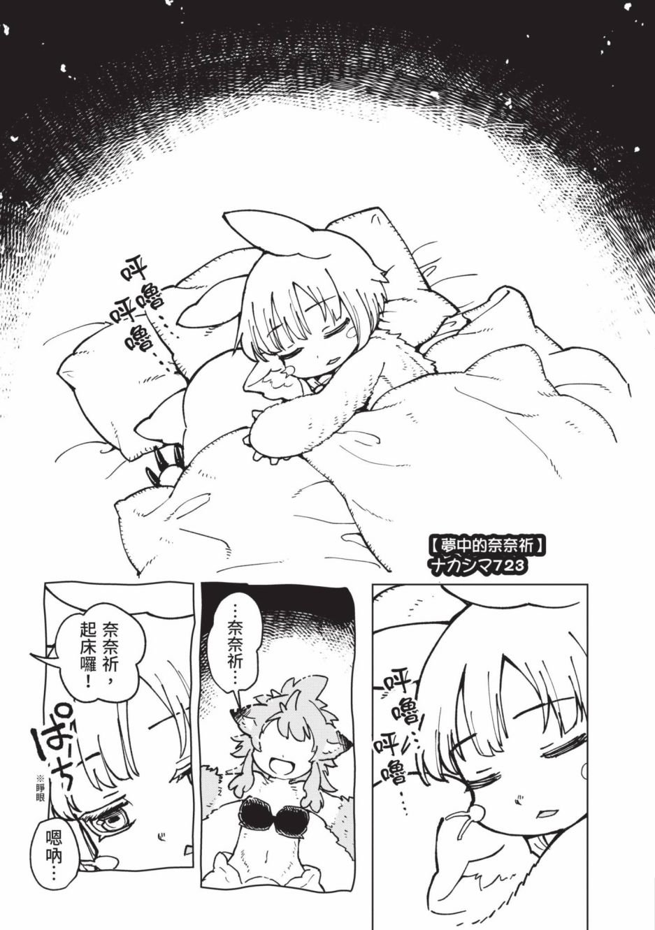 第3卷
