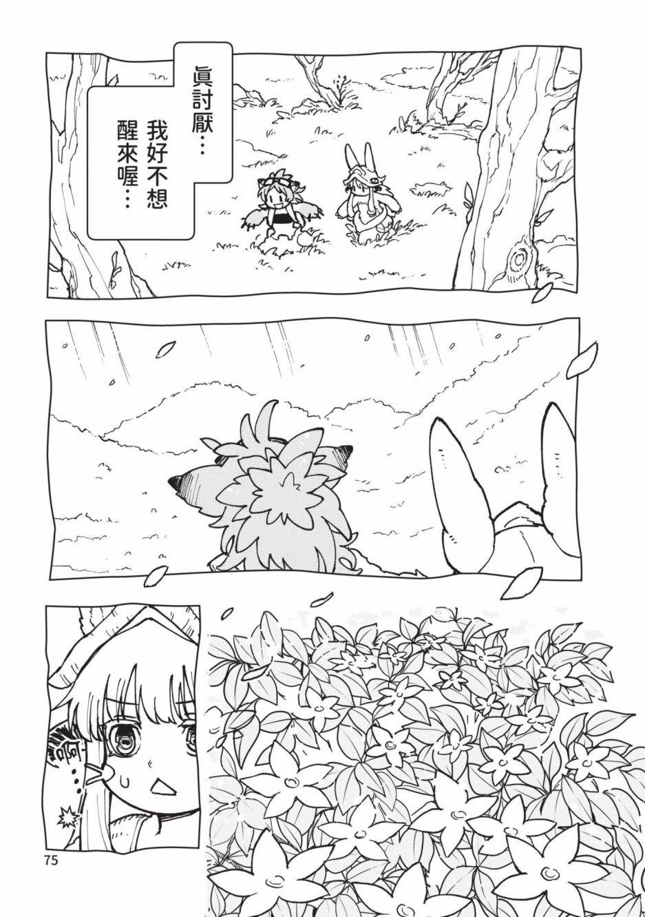 第3卷
