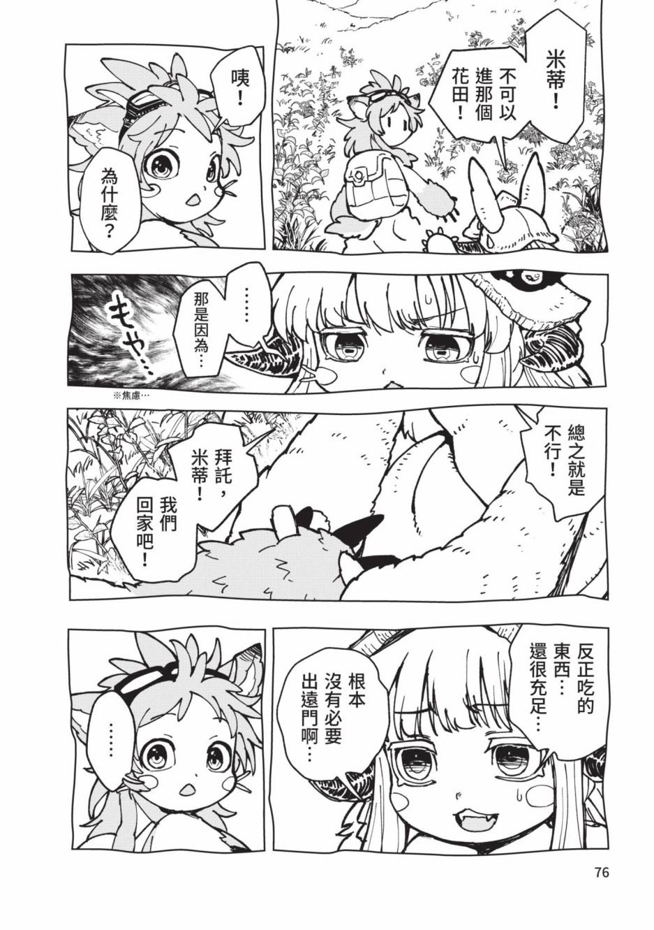 第3卷