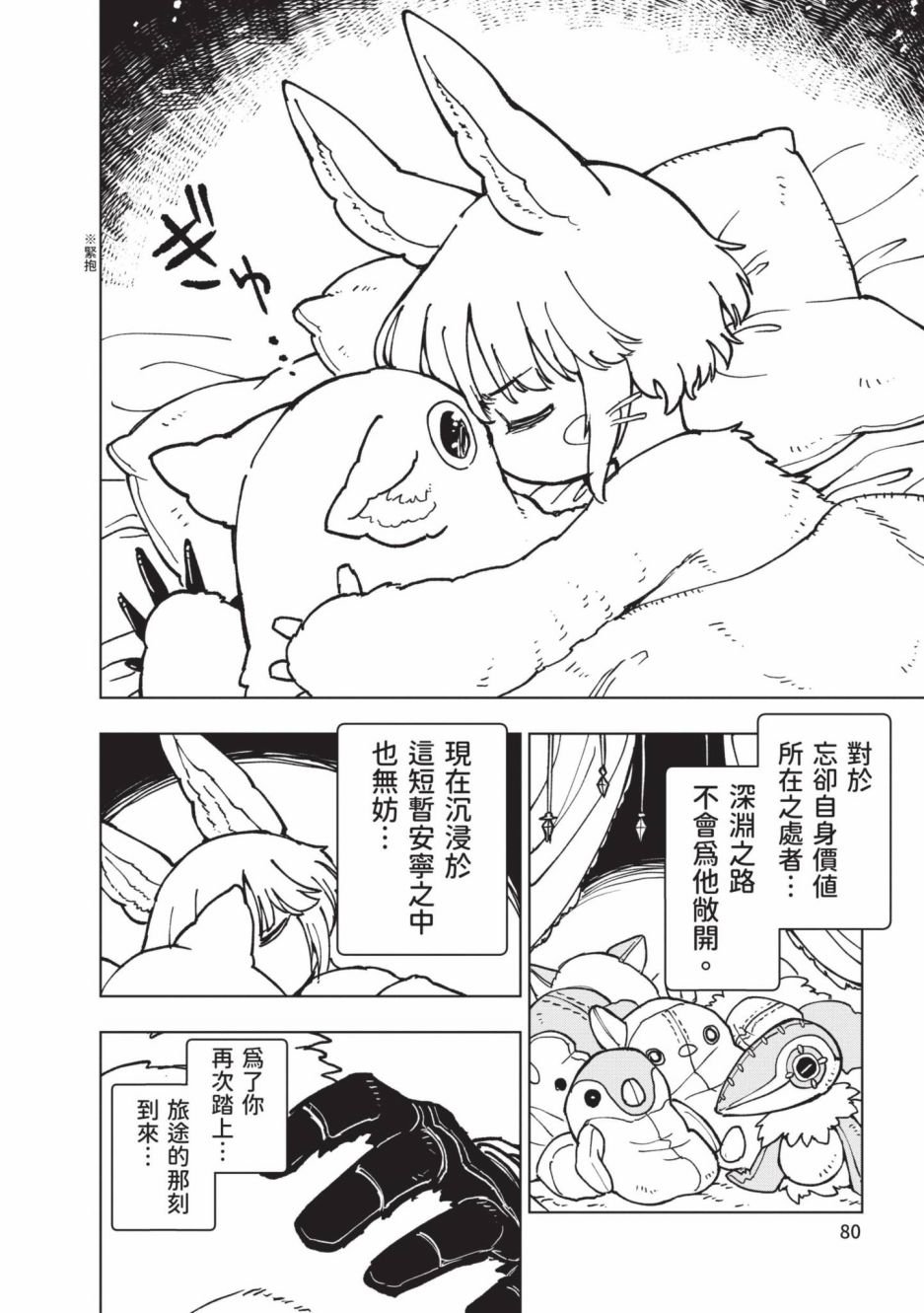 第3卷