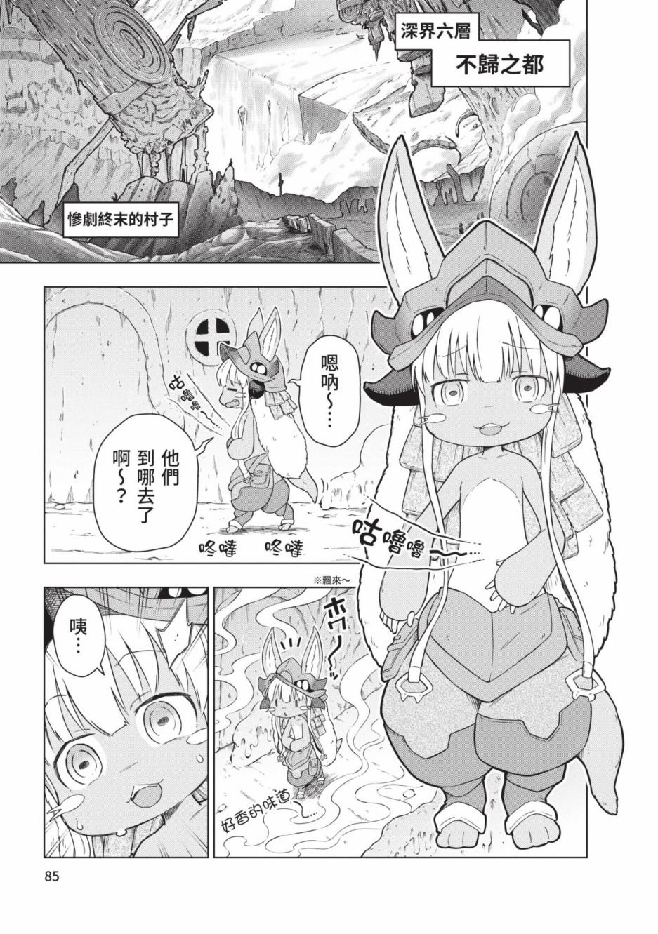 第3卷