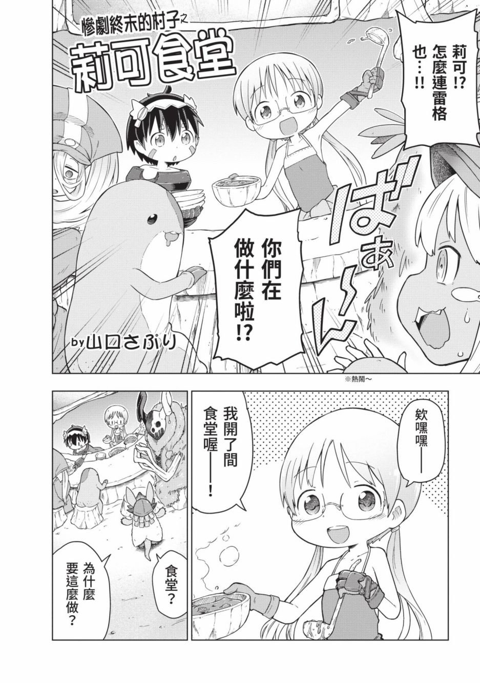 第3卷