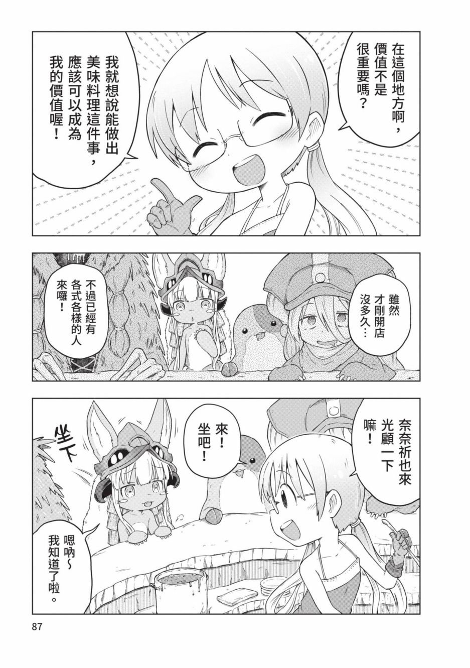 第3卷