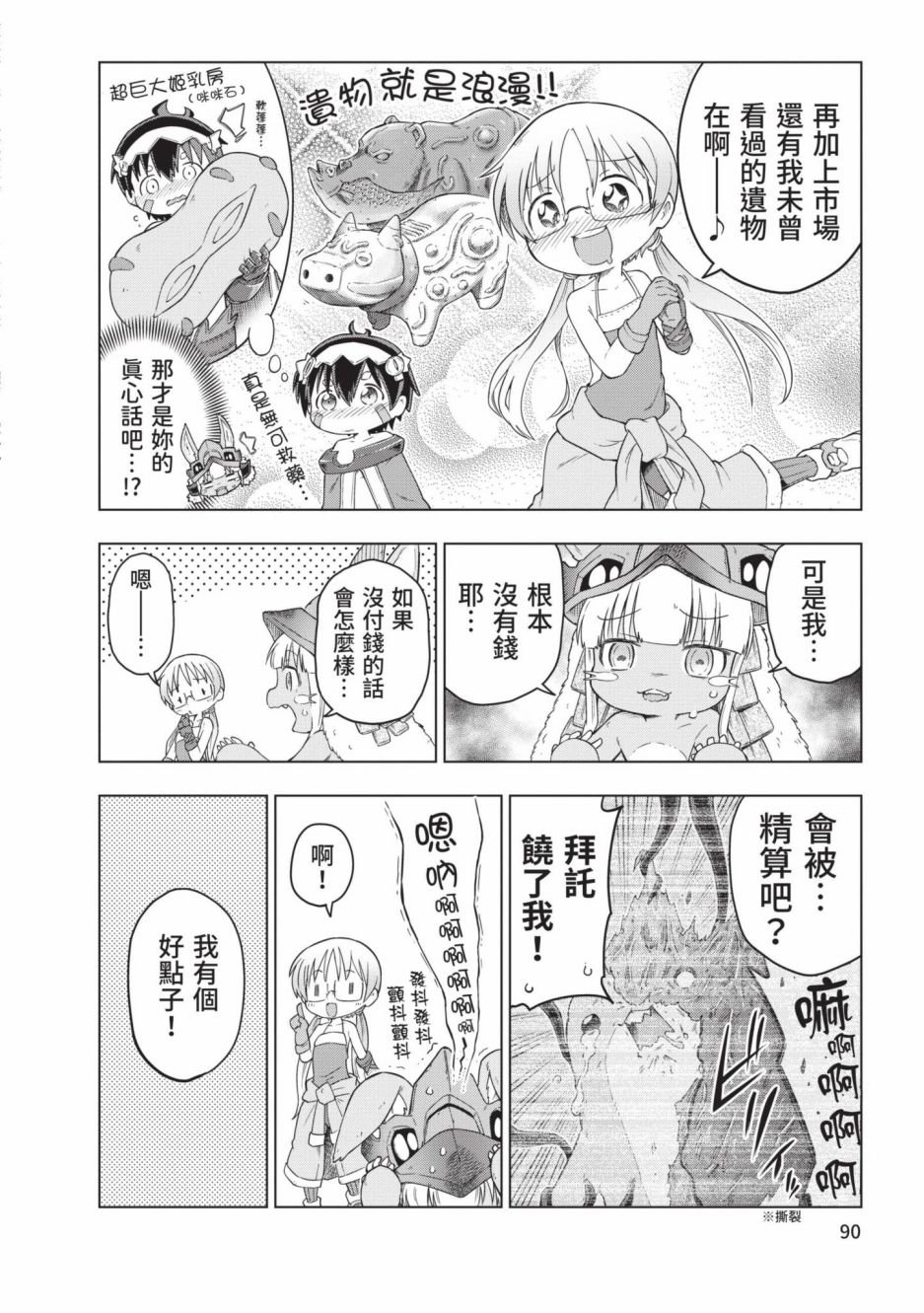 第3卷