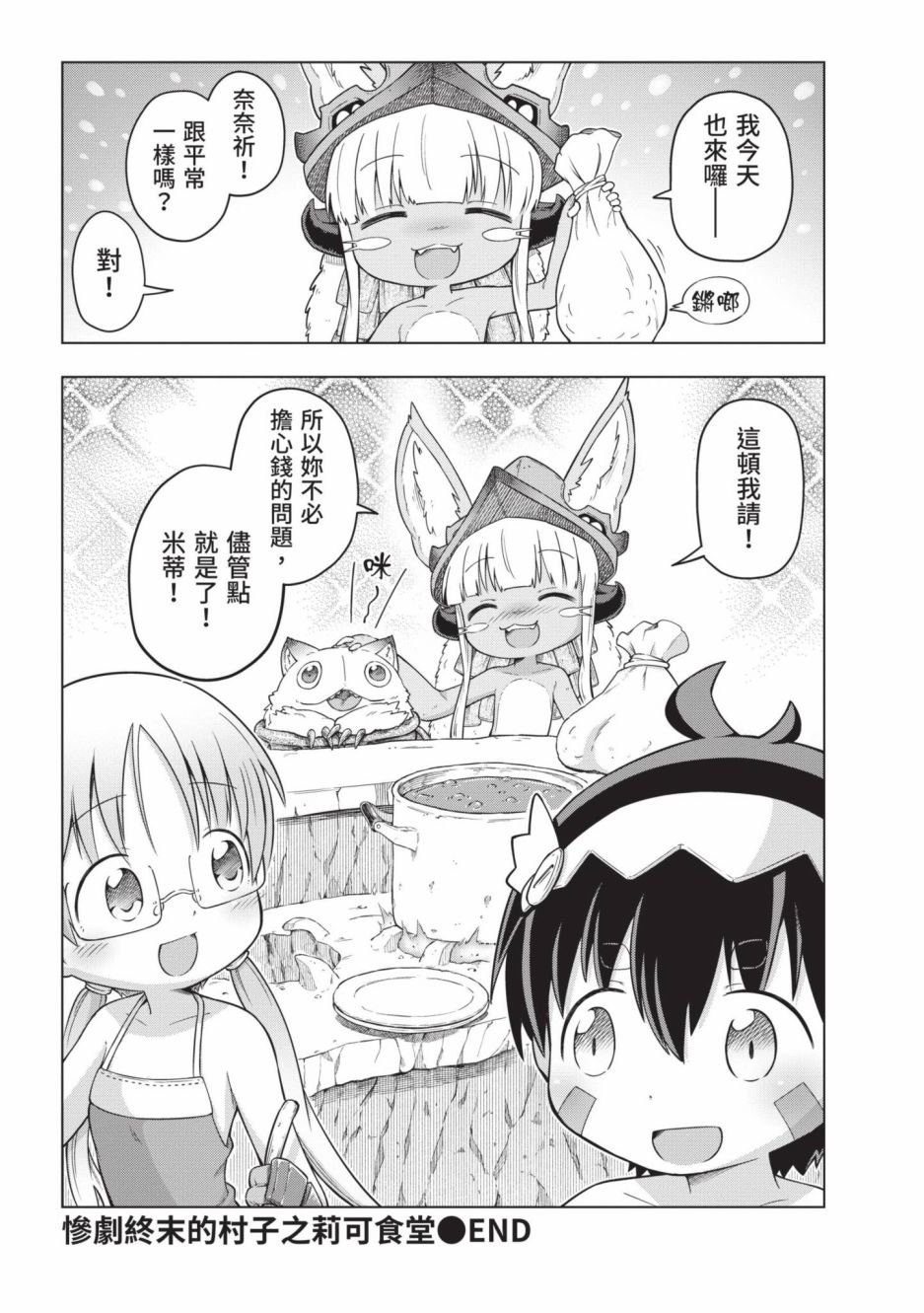 第3卷