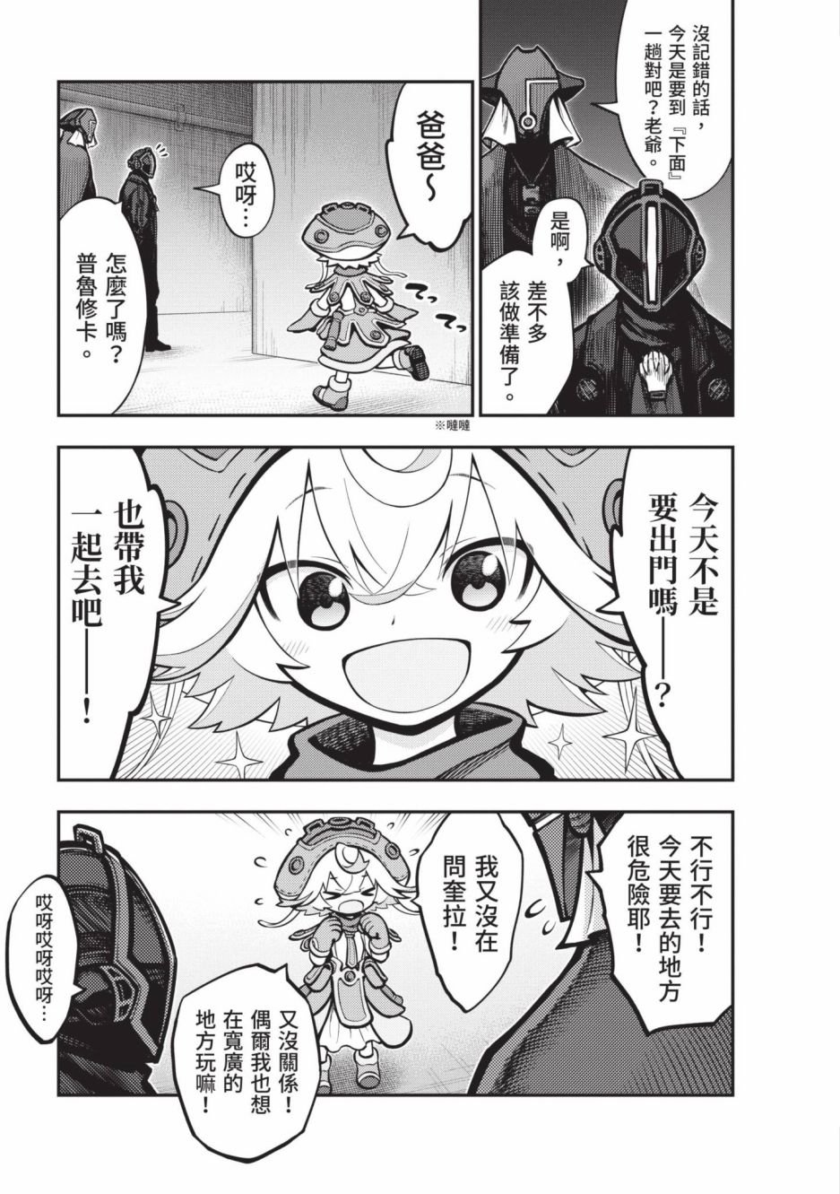第3卷