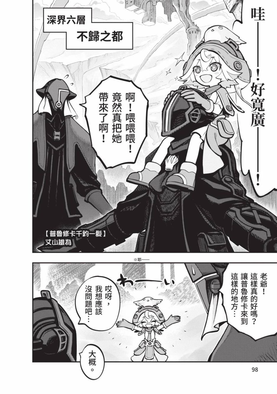 第3卷