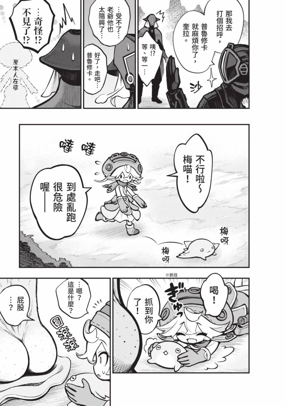 第3卷