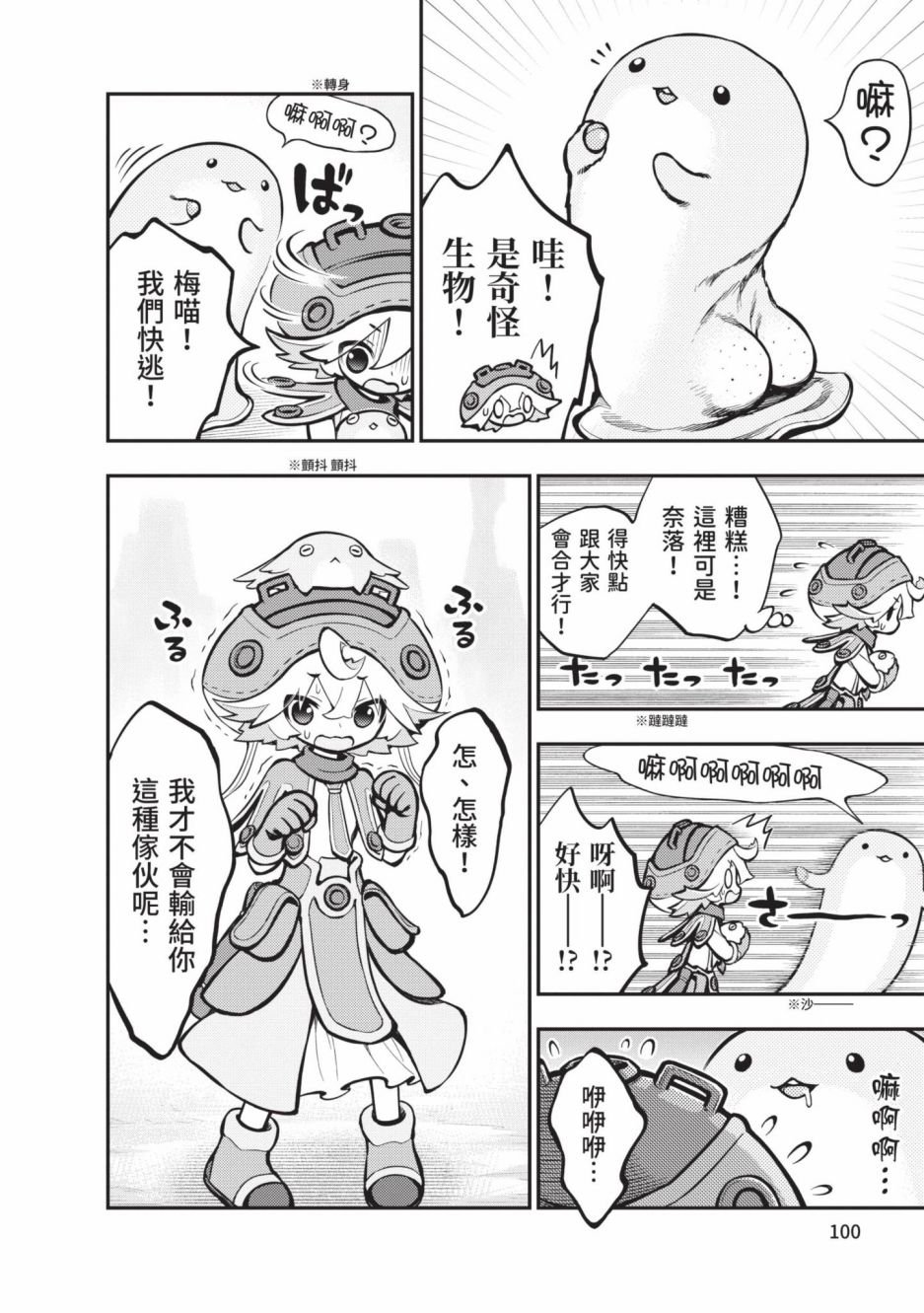 第3卷