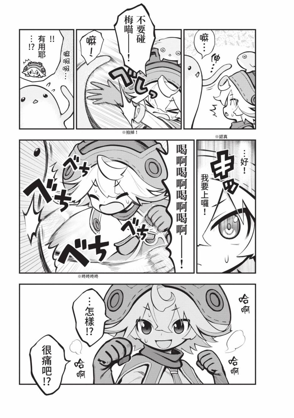 第3卷