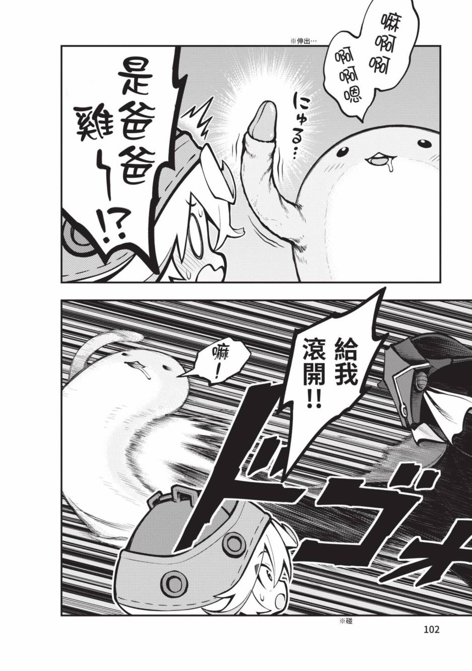 第3卷