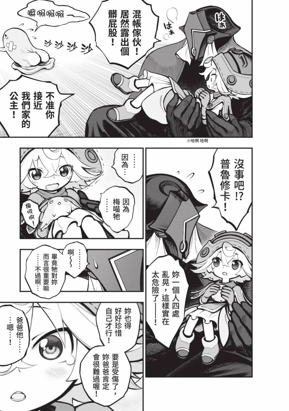 第3卷