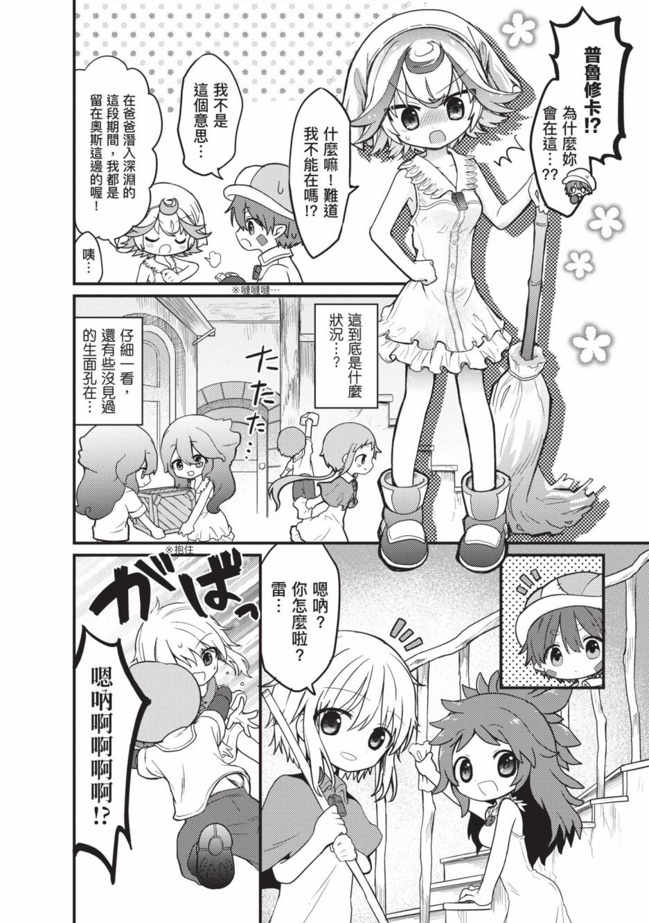 第4卷