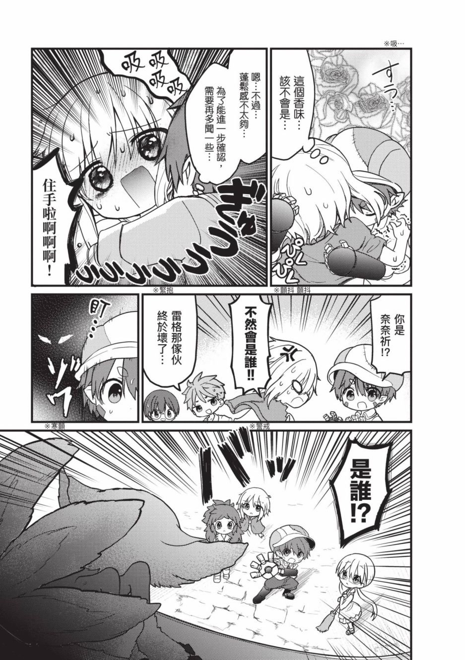 第4卷