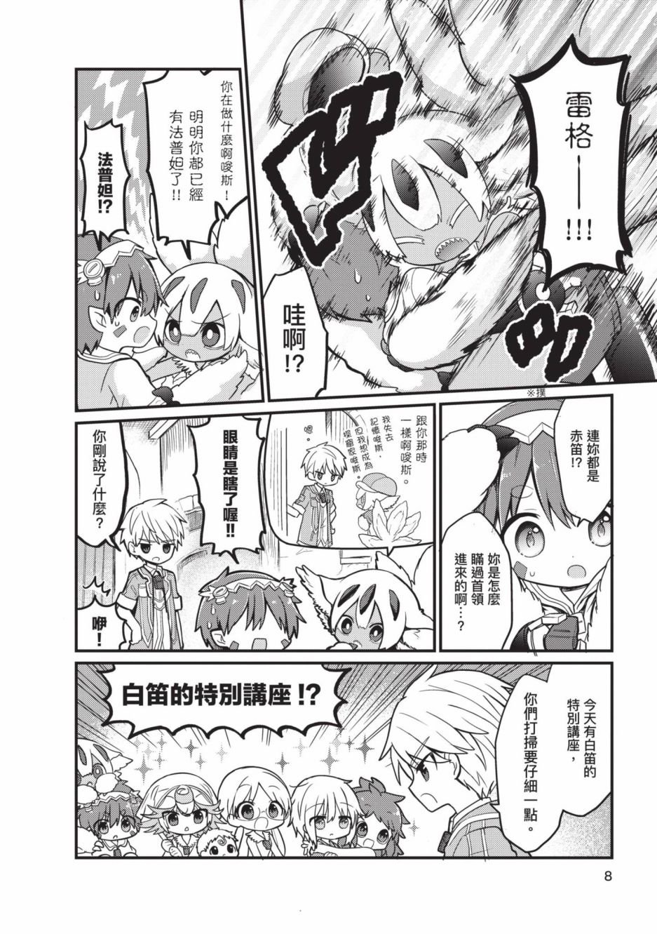 第4卷