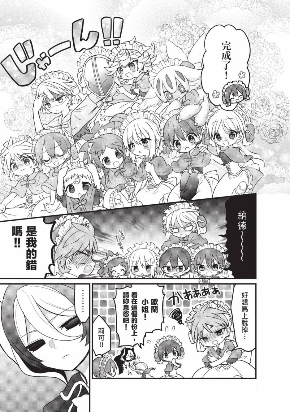 第4卷