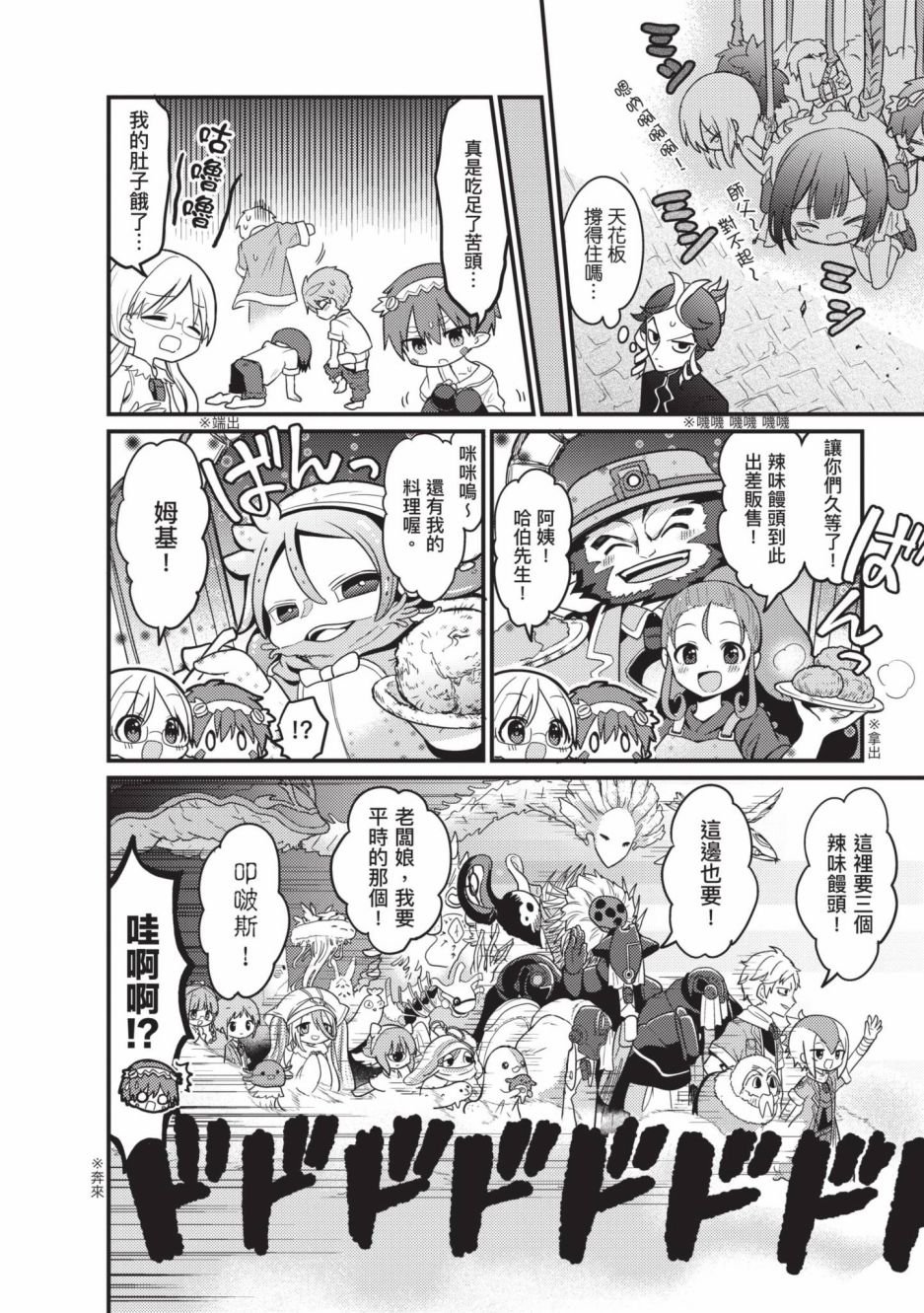 第4卷