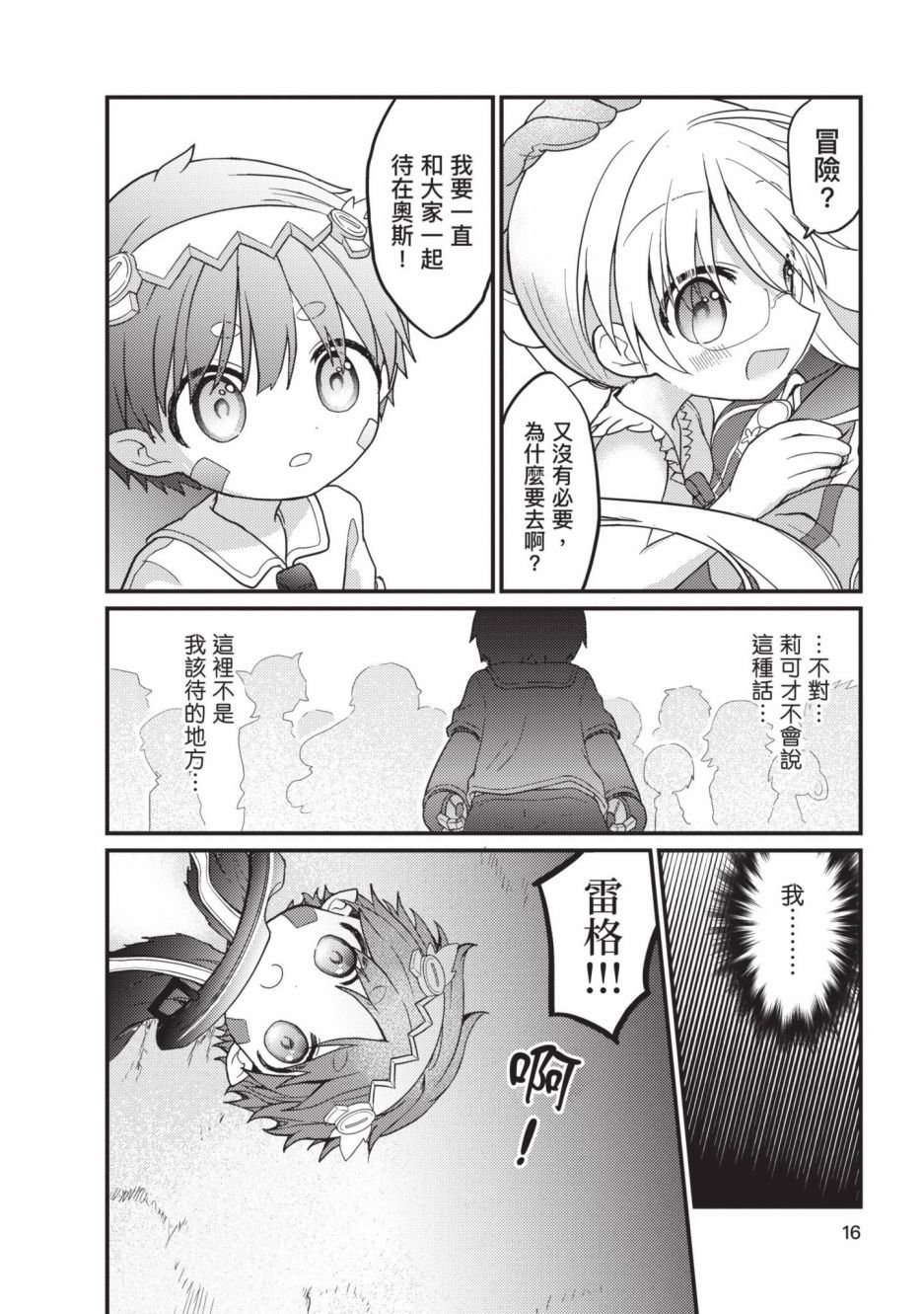 第4卷