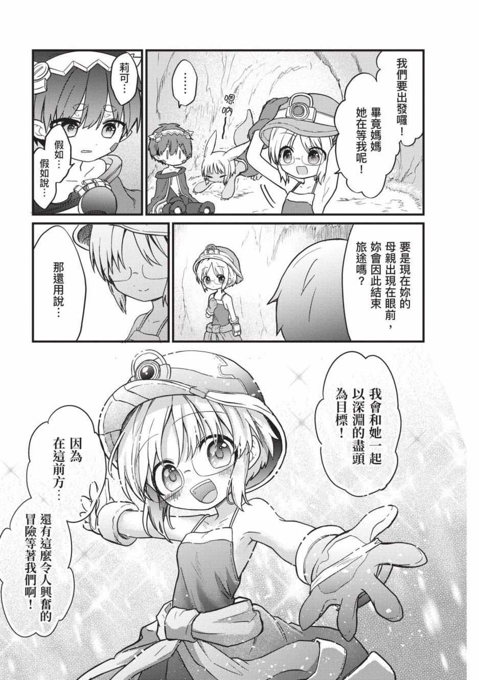 第4卷