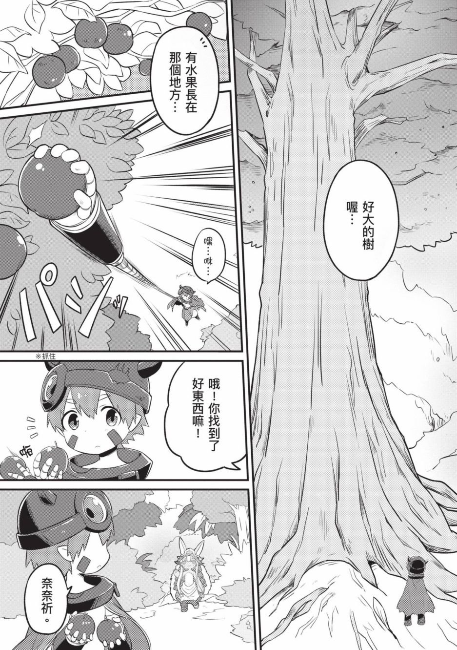 第4卷