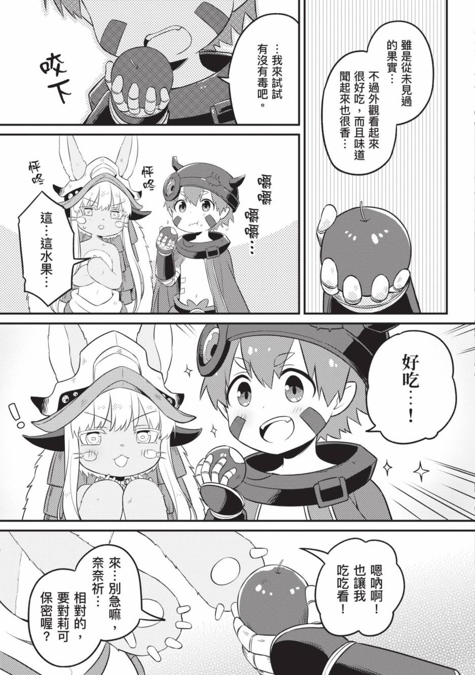 第4卷