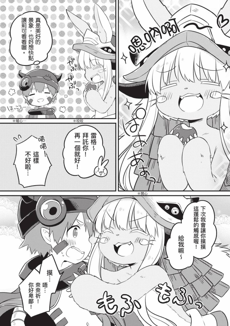第4卷