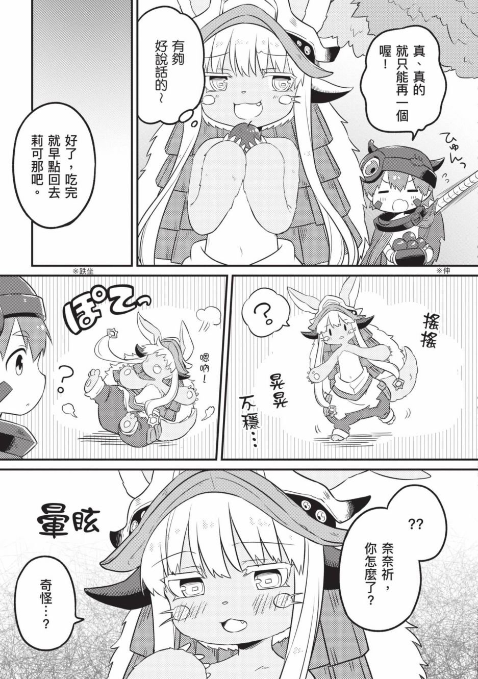 第4卷