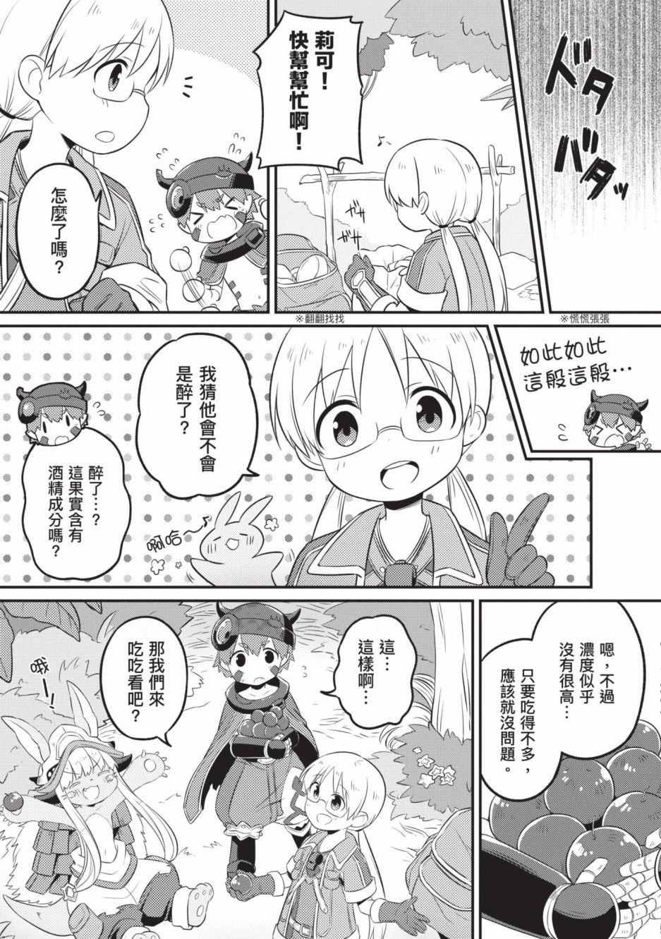 第4卷