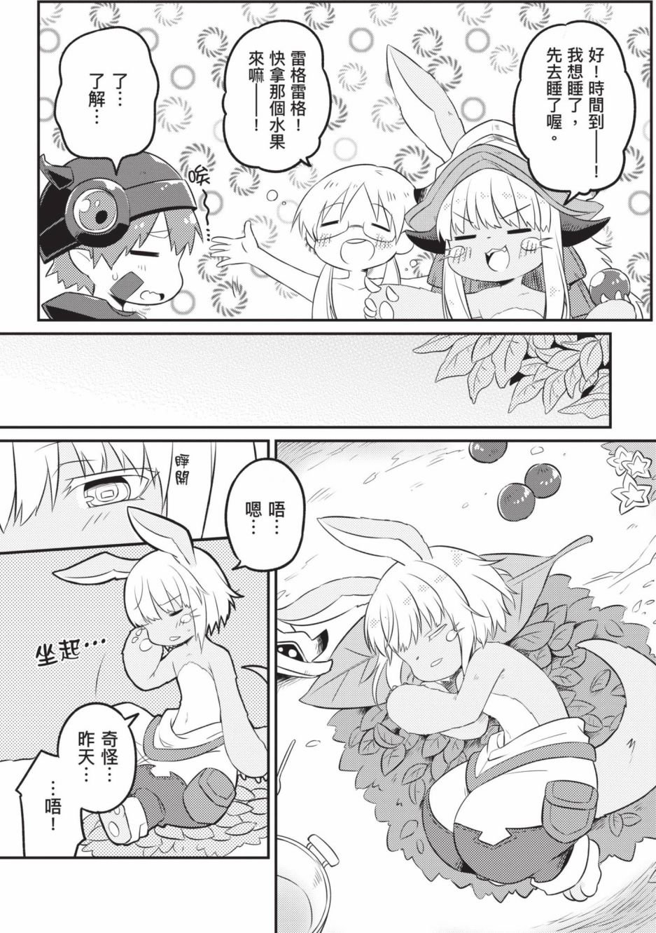 第4卷