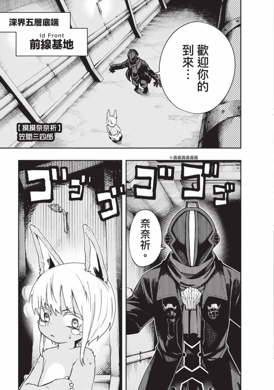 第4卷