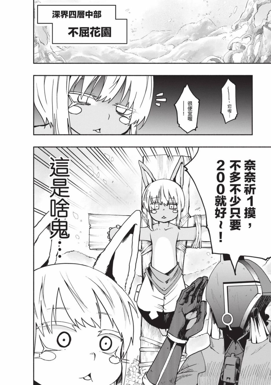 第4卷