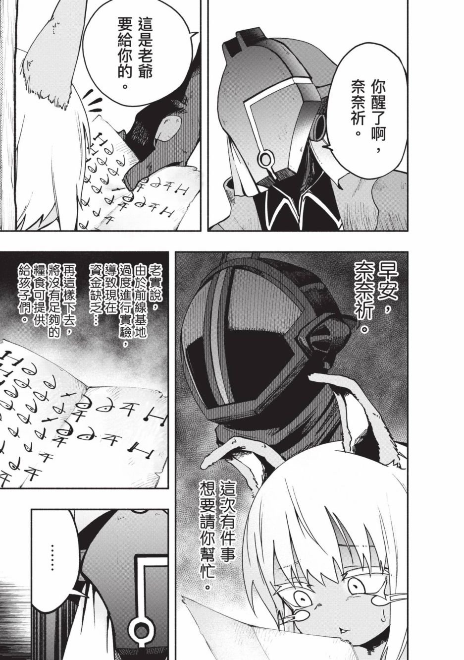 第4卷
