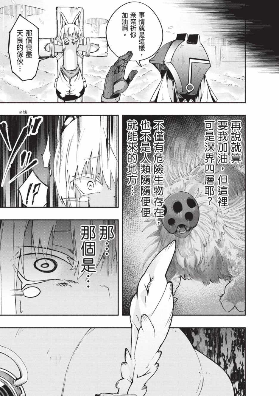 第4卷