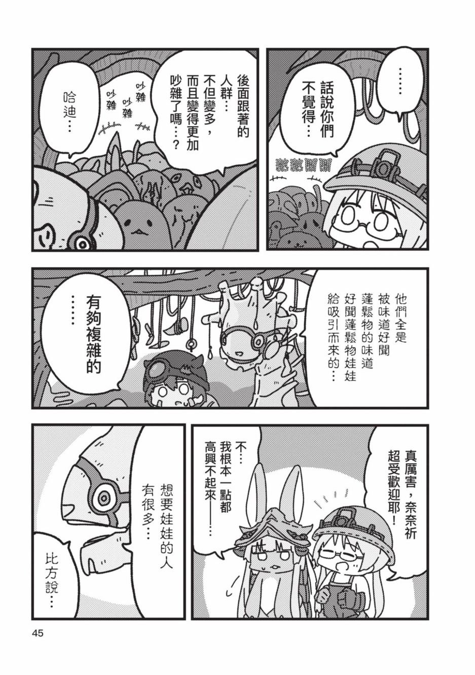 第4卷