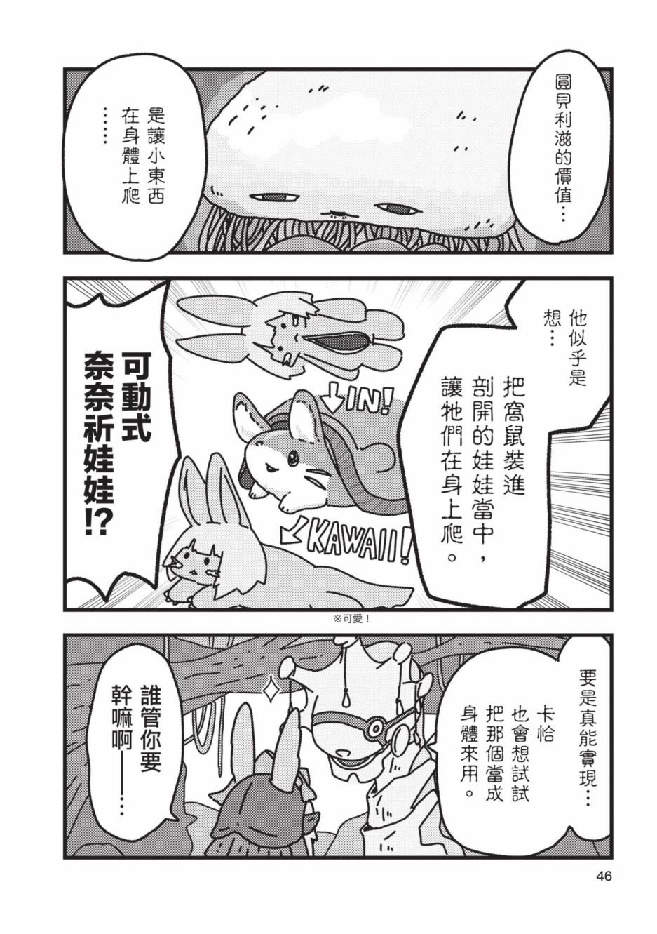 第4卷