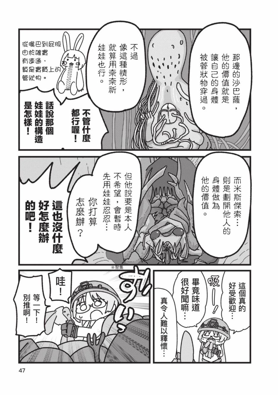 第4卷