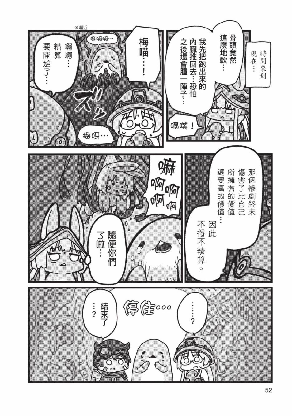 第4卷