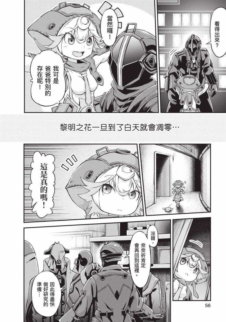 第4卷