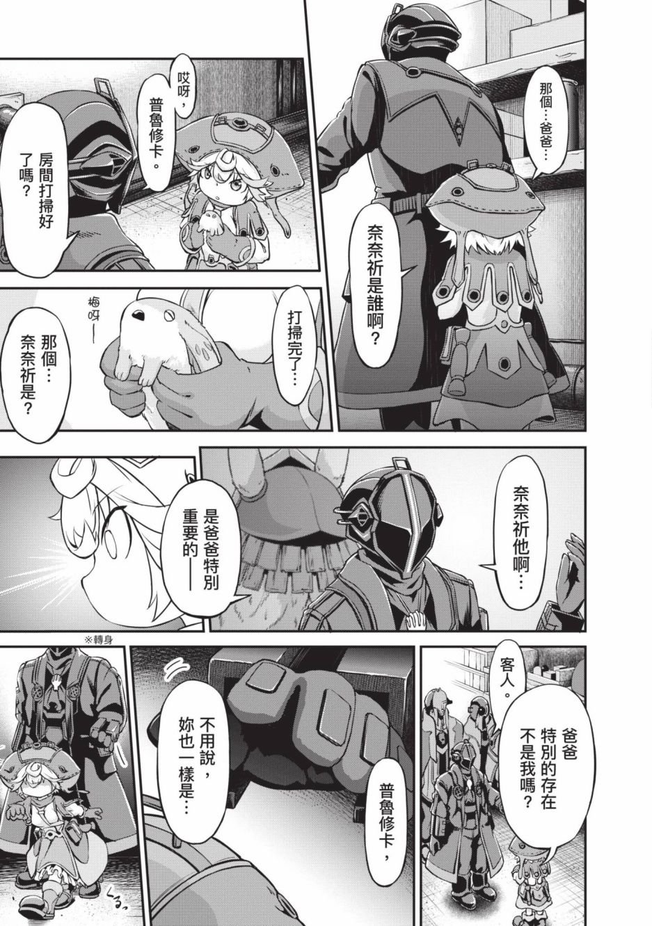 第4卷
