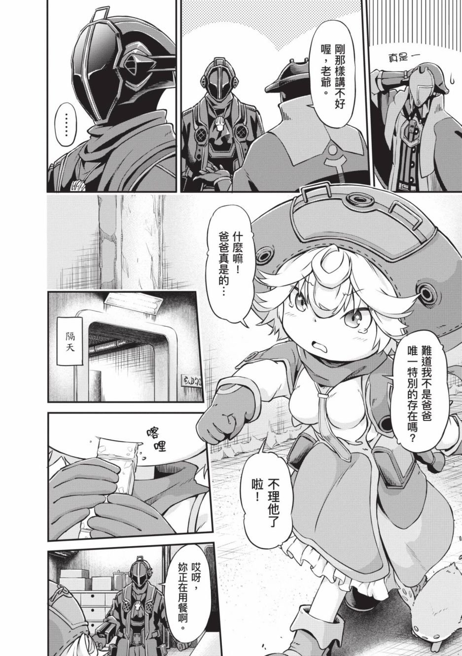 第4卷