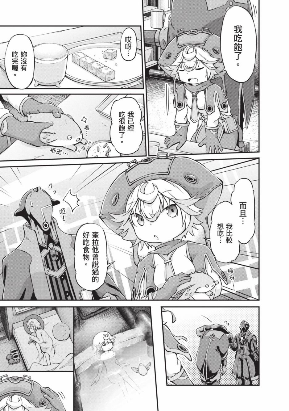 第4卷