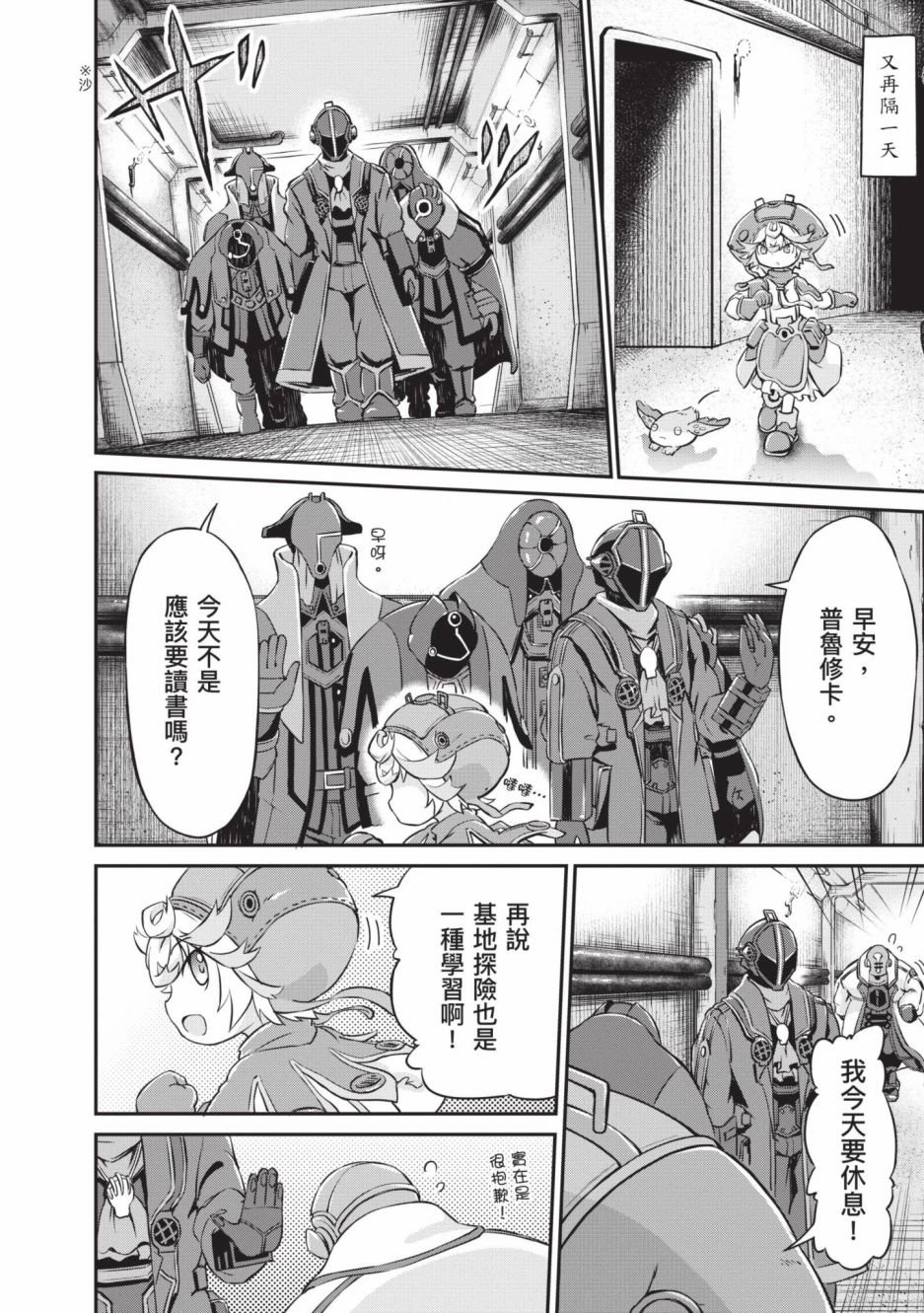 第4卷