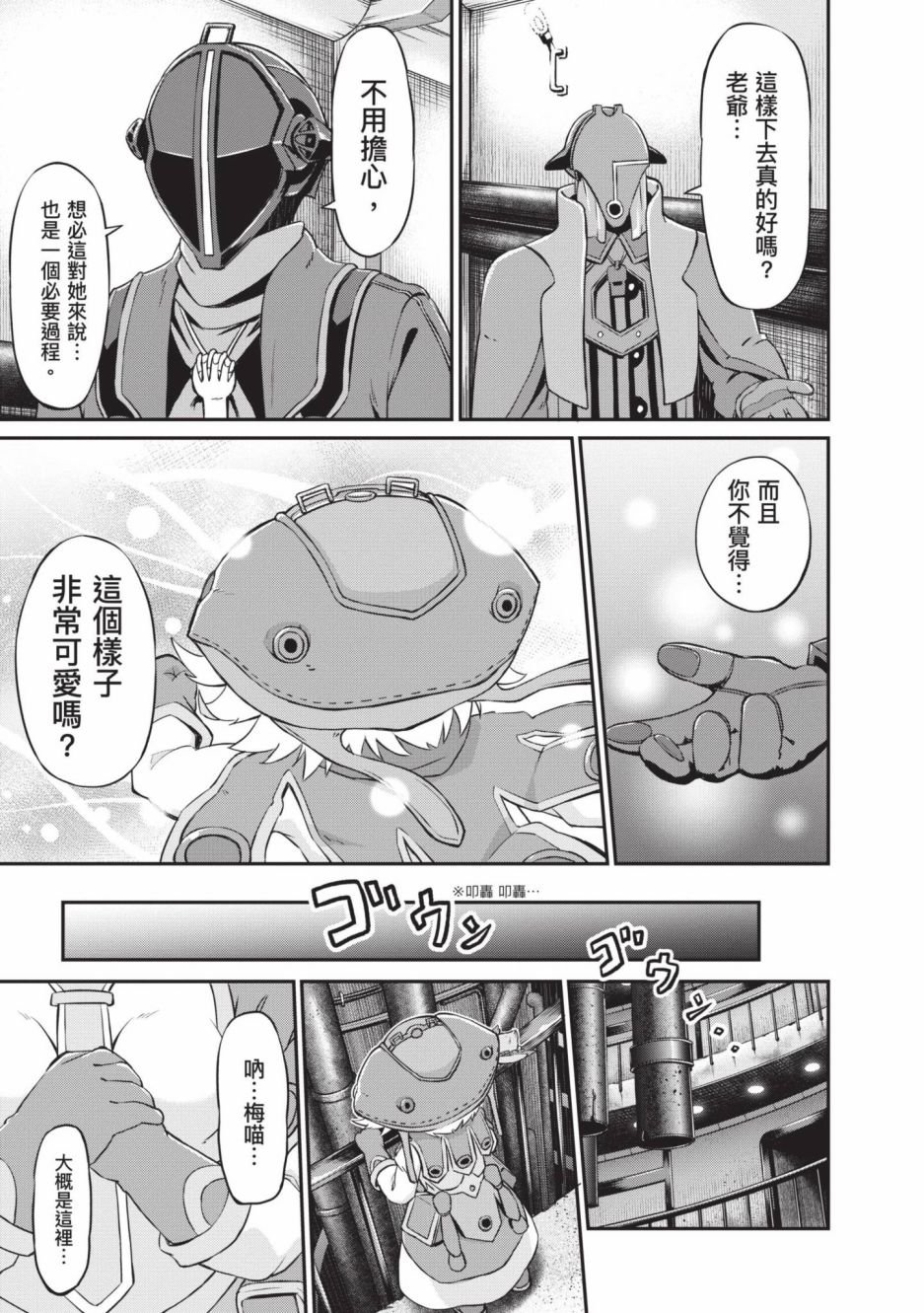 第4卷