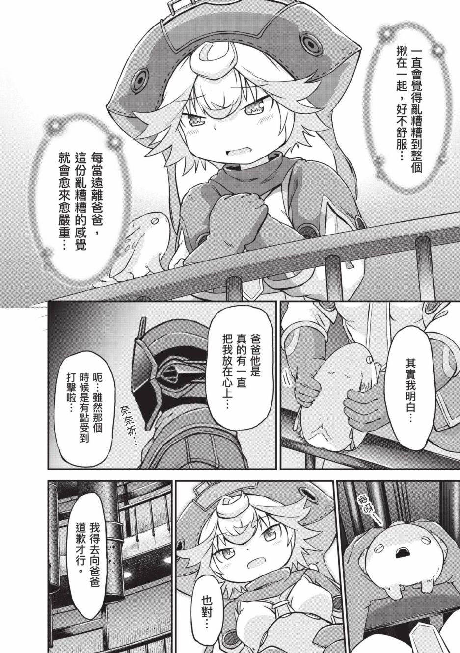 第4卷