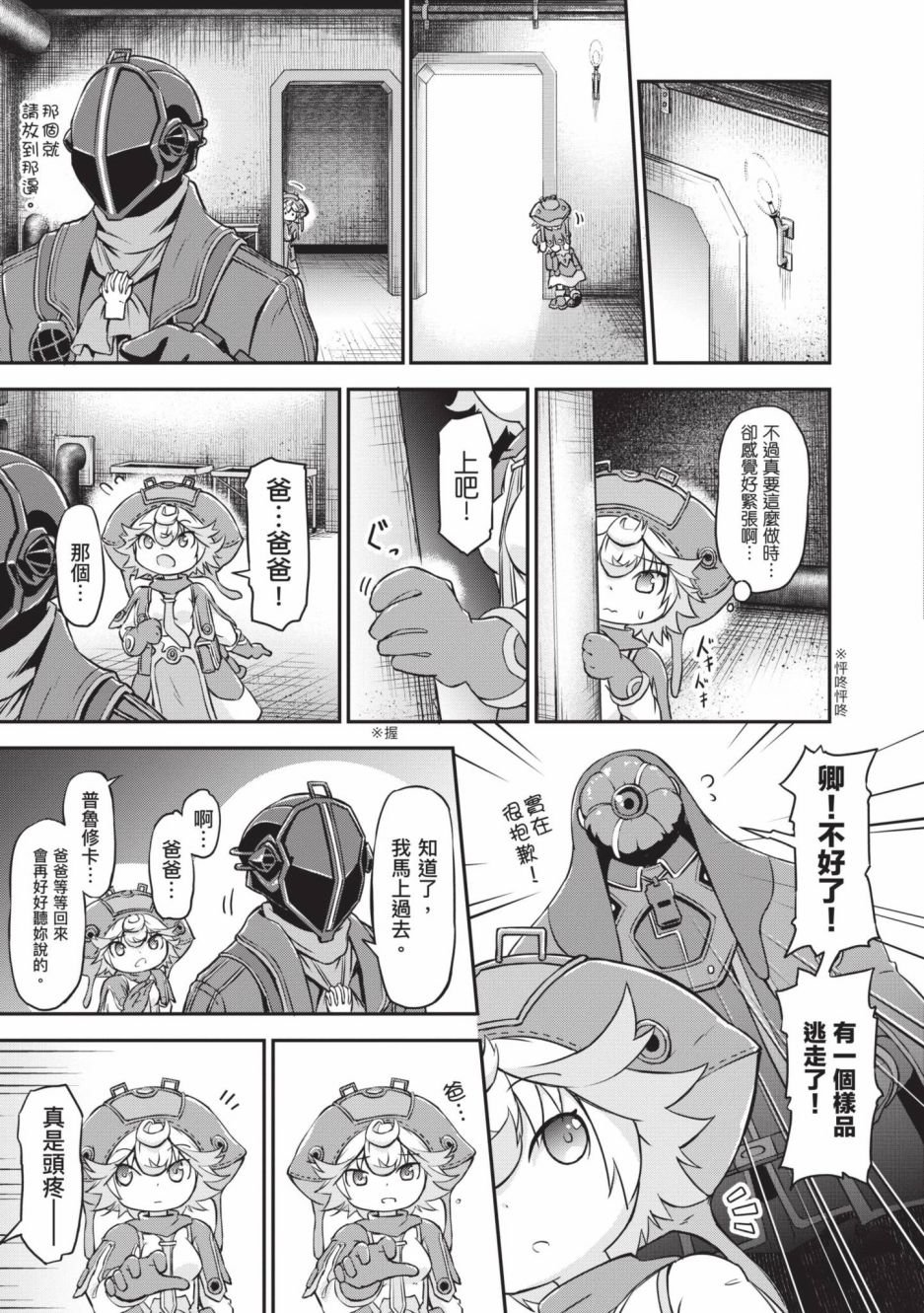 第4卷