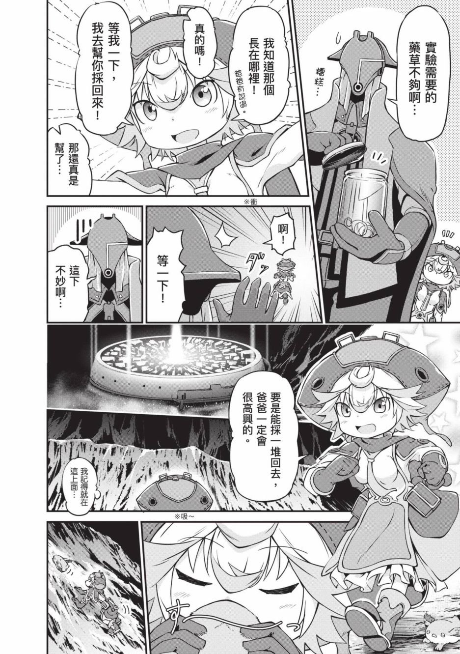 第4卷