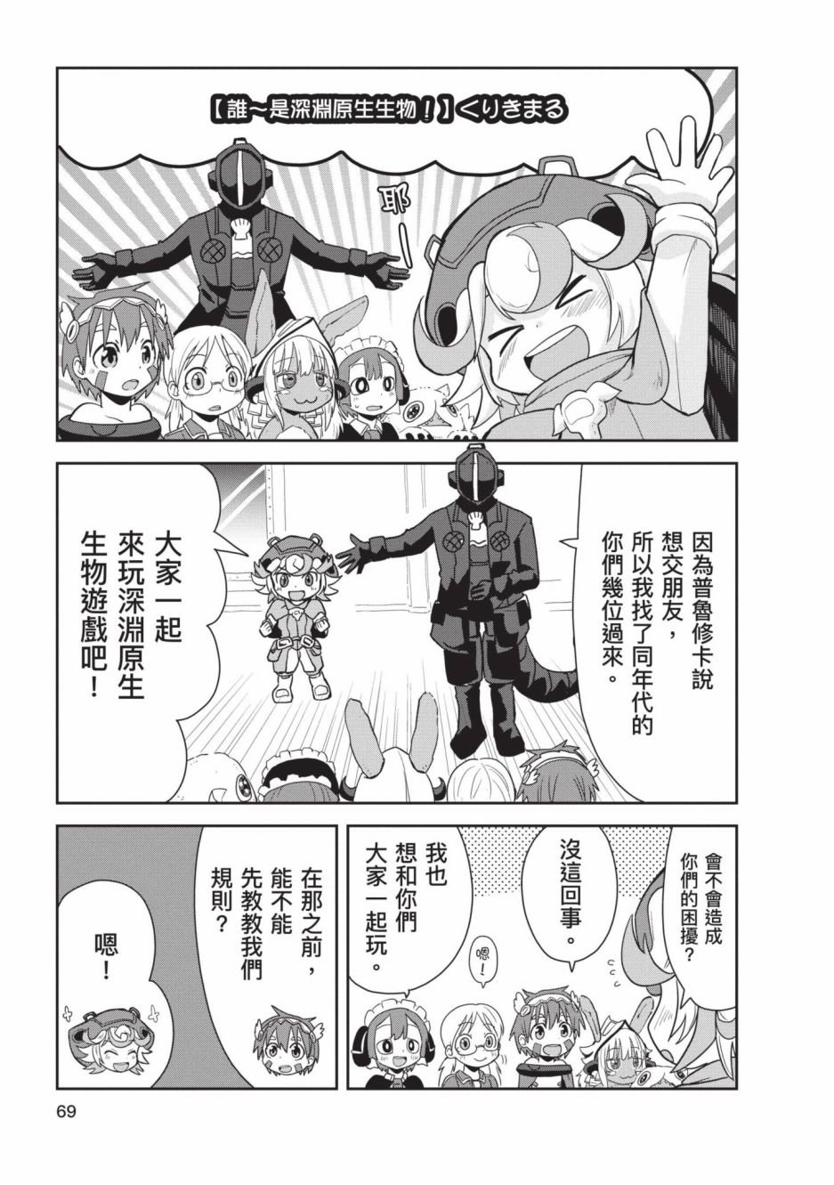 第4卷
